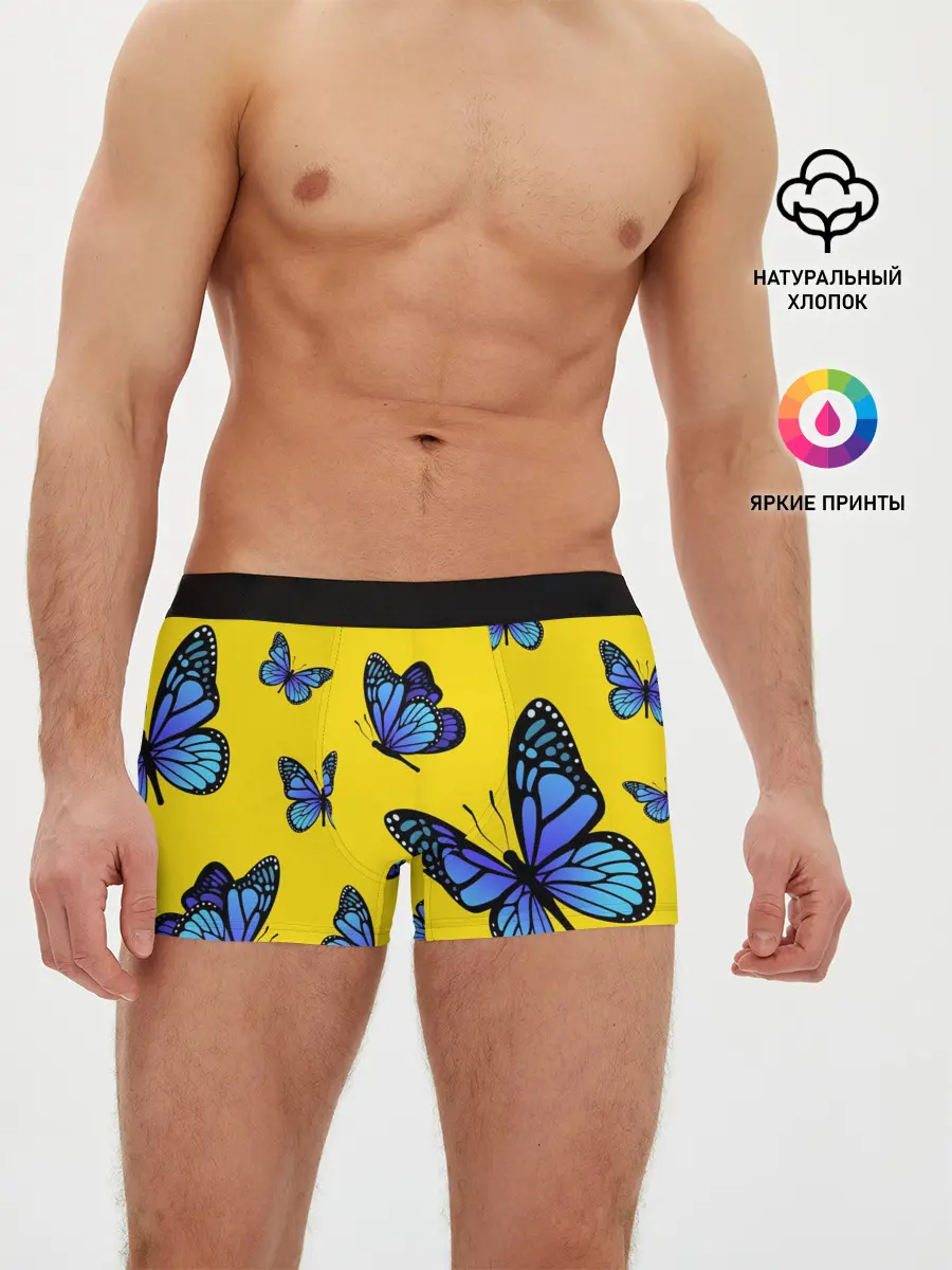 Мужские трусы боксеры / БАБОЧКИ