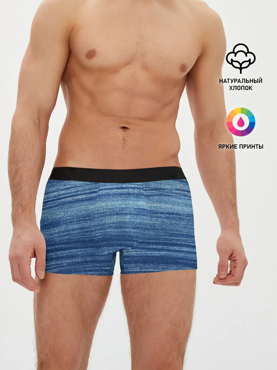 Мужские трусы боксеры / Texture. Denim