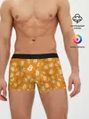 Мужские трусы боксеры / Я БИТКОИН / I AM BITCOIN