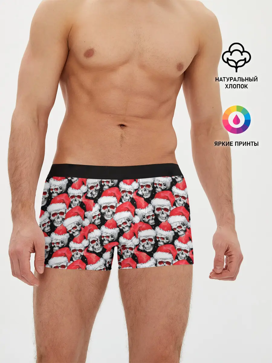 Мужские трусы боксеры / Деды морозы