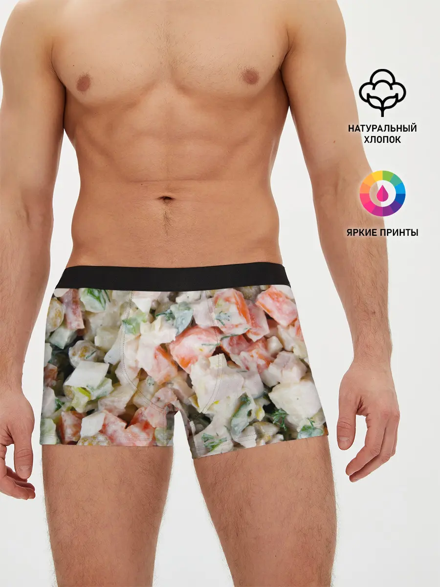 Мужские трусы боксеры / Оливье