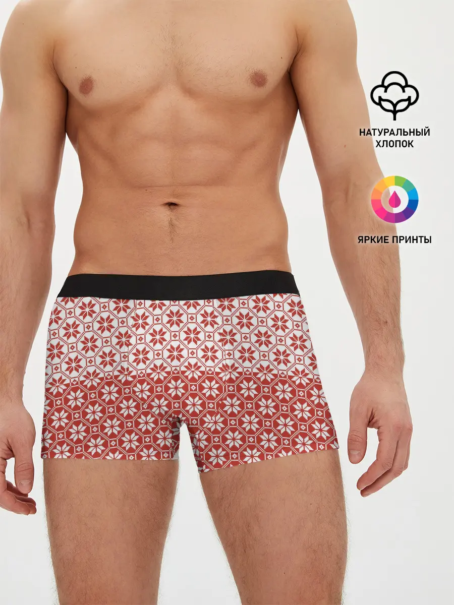 Мужские трусы боксеры / Алатырь