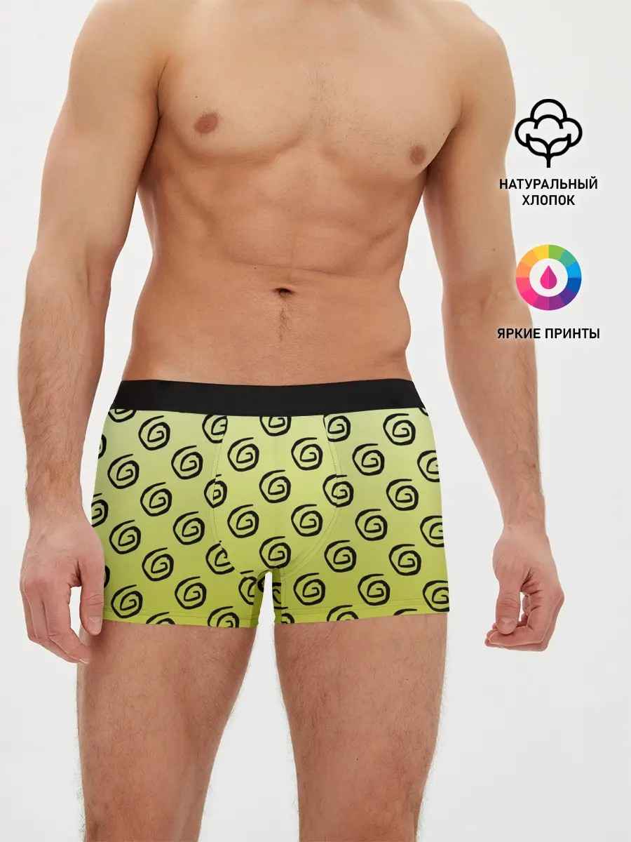 Мужские трусы боксеры / узор спиральки на желтом фоне