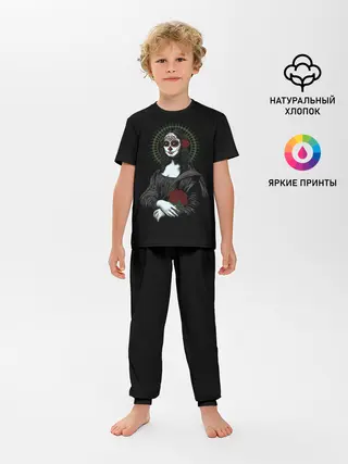 Детская пижама с брюками / Mona Lisa - Santa Muerte
