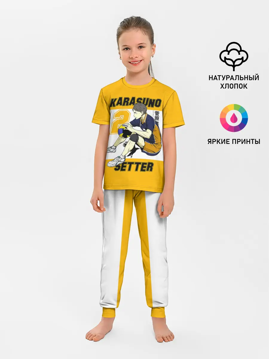 Детская пижама с брюками / Коши Сугавара | Haikyuu!!