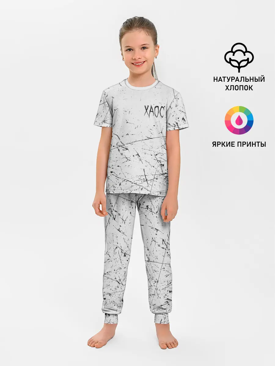 Детская пижама с брюками / ХАОС Серый