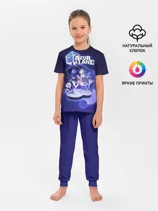 Детская пижама с брюками / аниме Лазурный путь