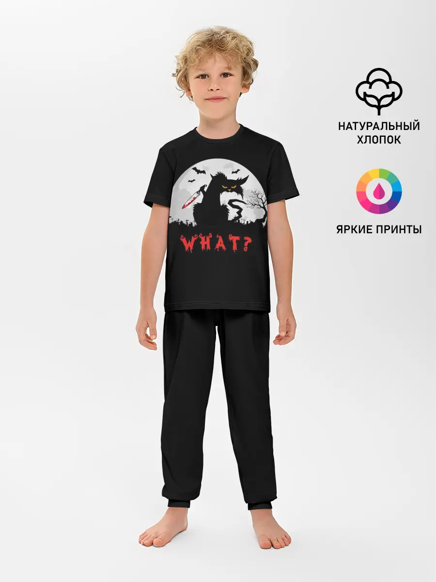Детская пижама с брюками / What Cat