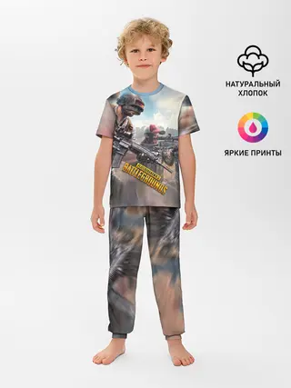 Детская пижама с брюками / Королевская битва | ПУБГ
