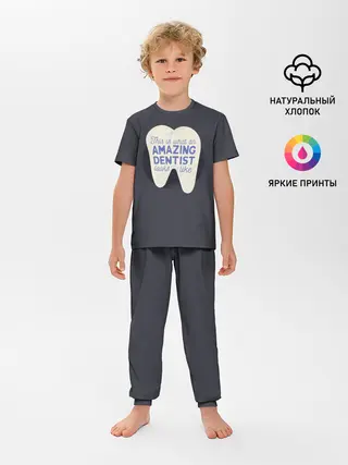 Детская пижама с брюками / Дантист