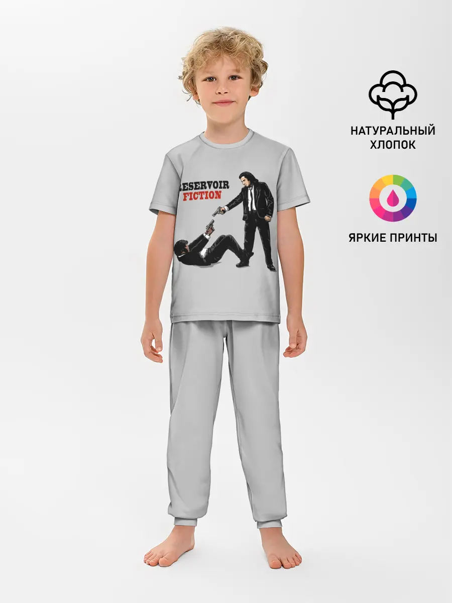 Детская пижама с брюками / Криминальное Чтиво