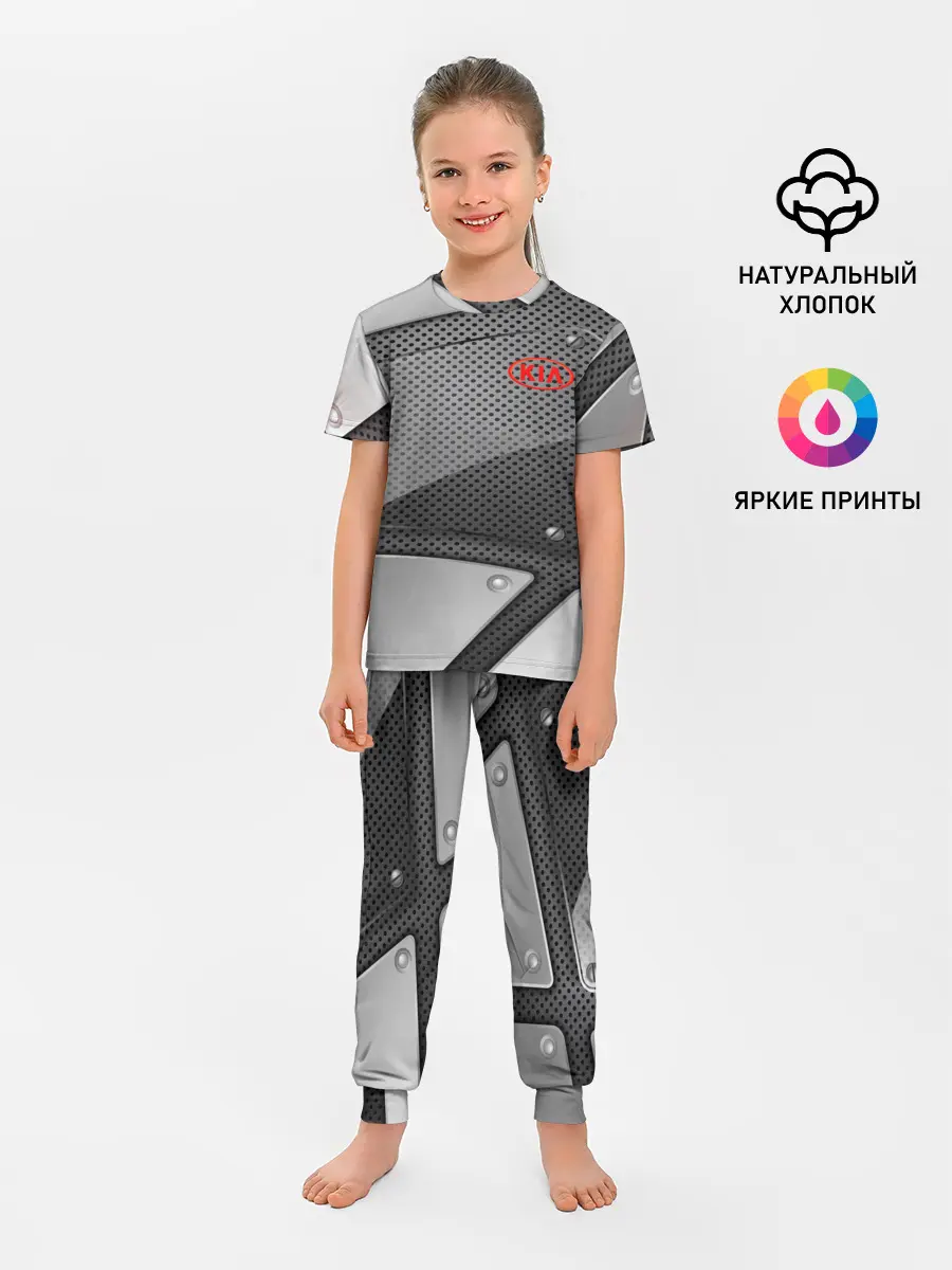 Детская пижама с брюками / KIA metalic motors