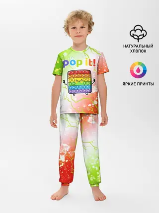 Детская пижама с брюками / Pop It - Happy - Lightning