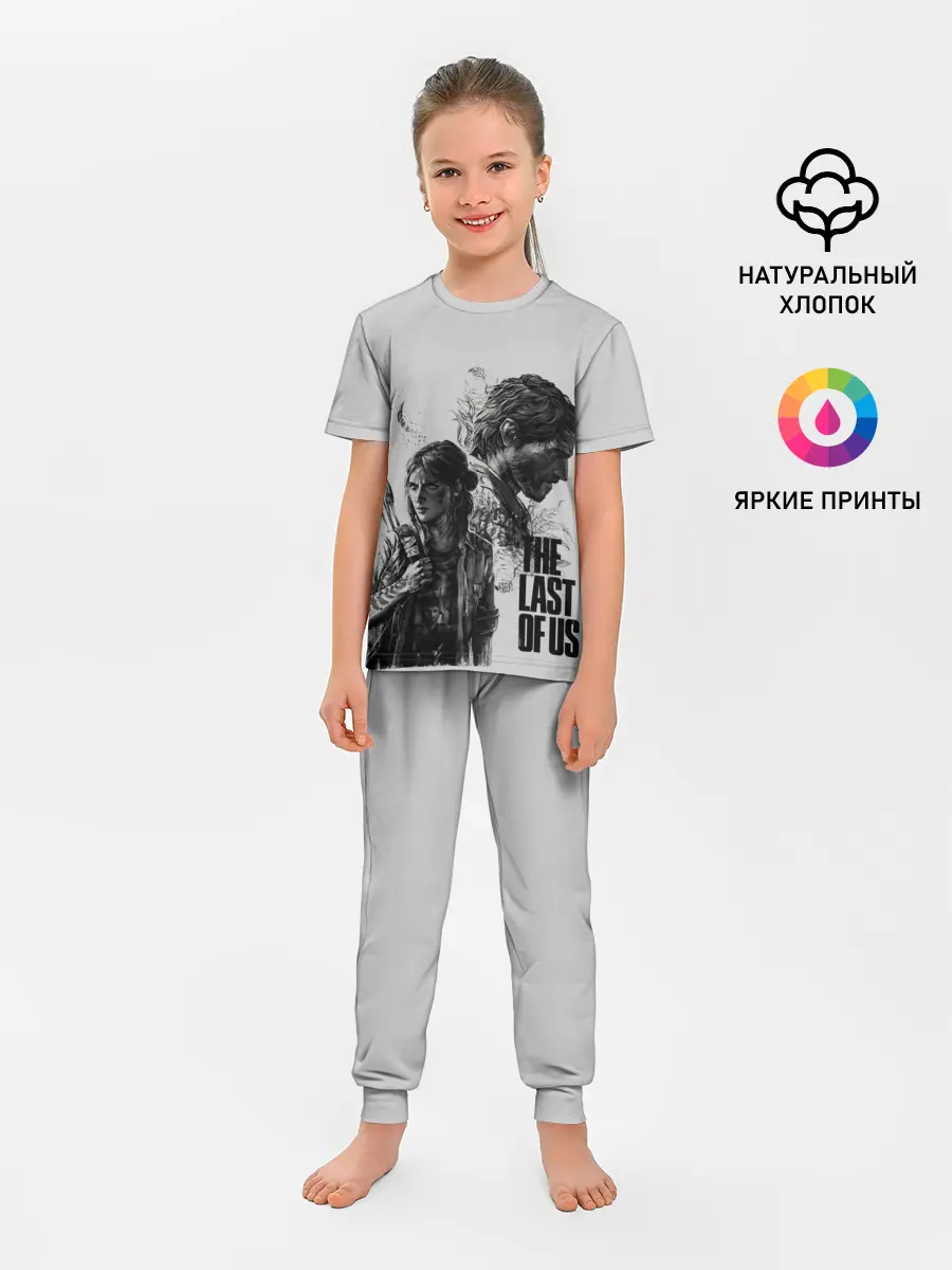 Детская пижама с брюками / The Last of Us 2