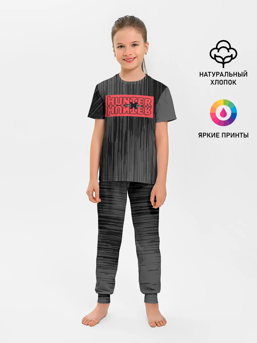 Детская пижама с брюками / Hunter x Hunter