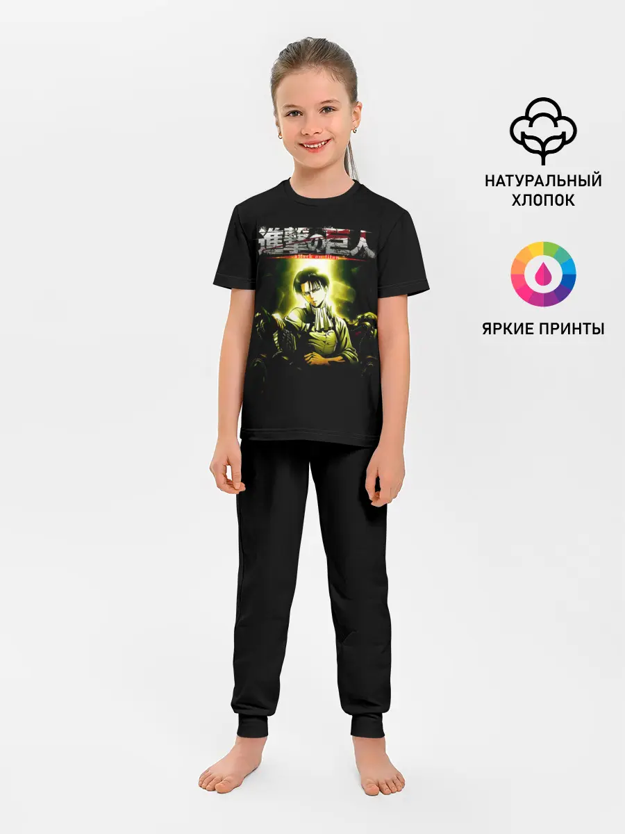 Детская пижама с брюками
