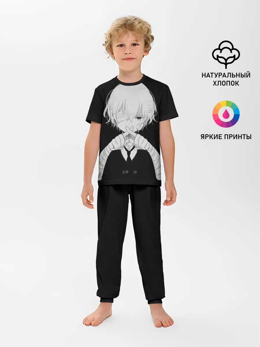 Детская пижама с брюками / SILENCE