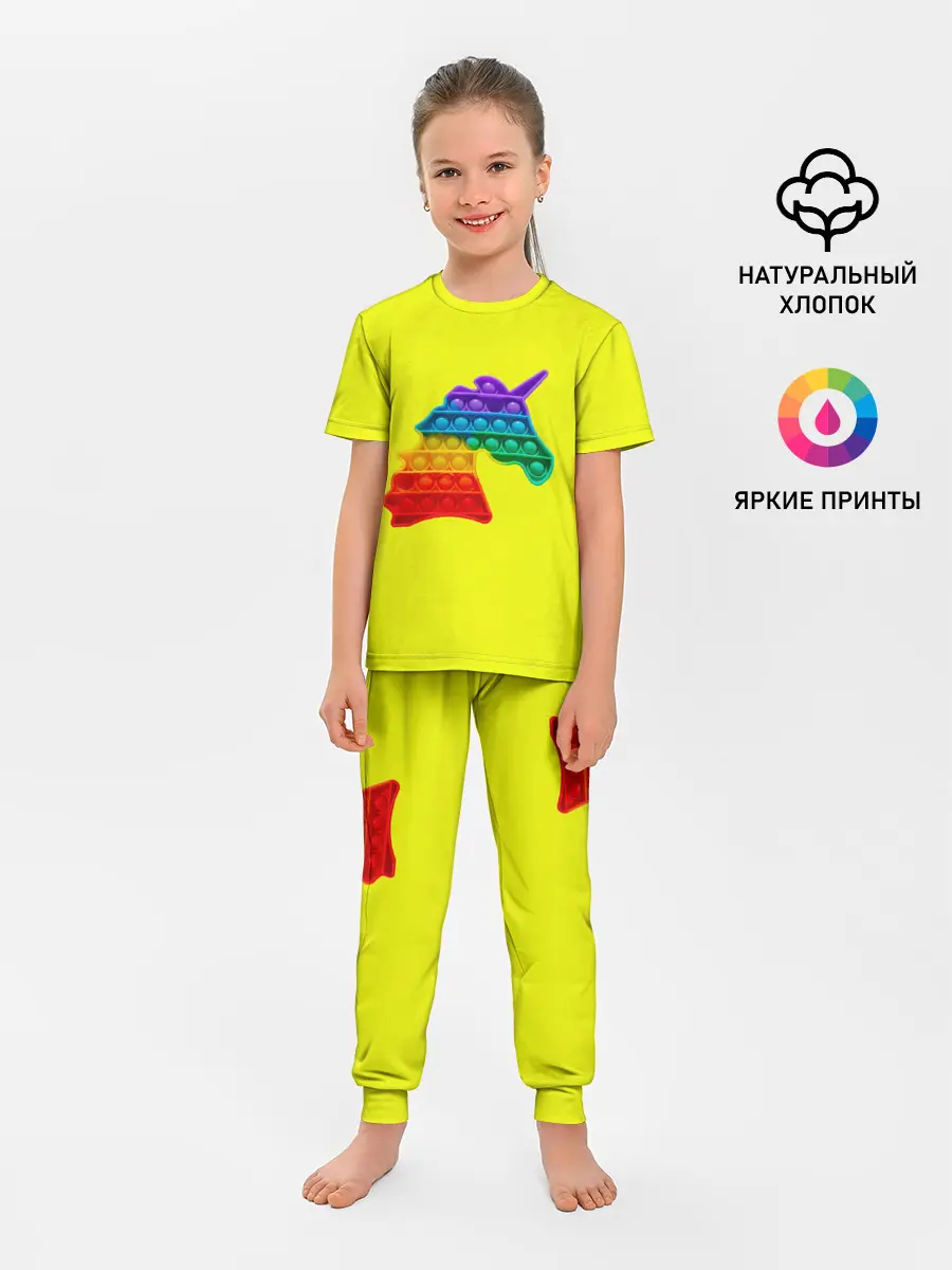 Детская пижама с брюками / Pop It единорог радужный