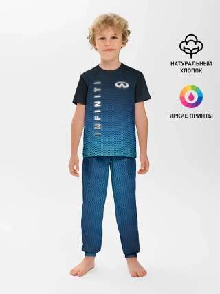 Детская пижама с брюками / INFINITI