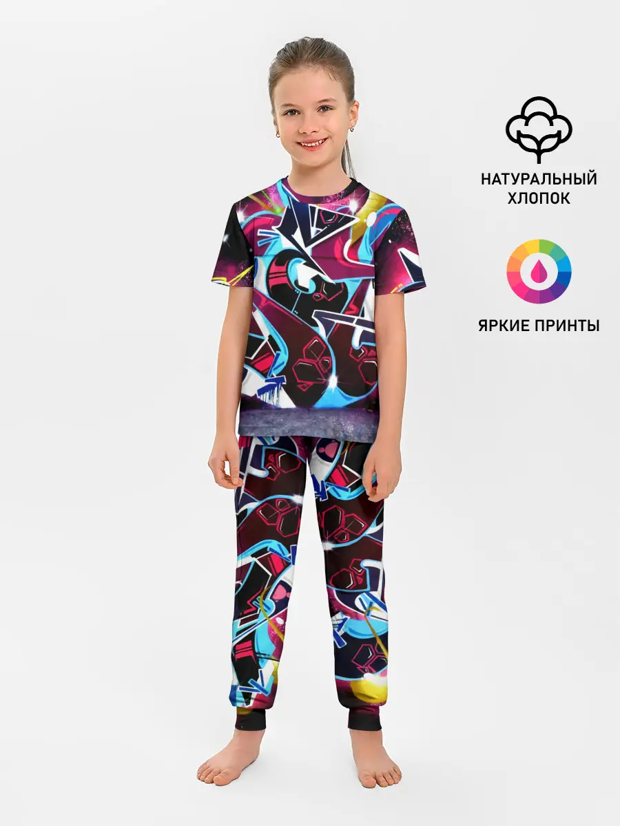Детская пижама с брюками / Искусство