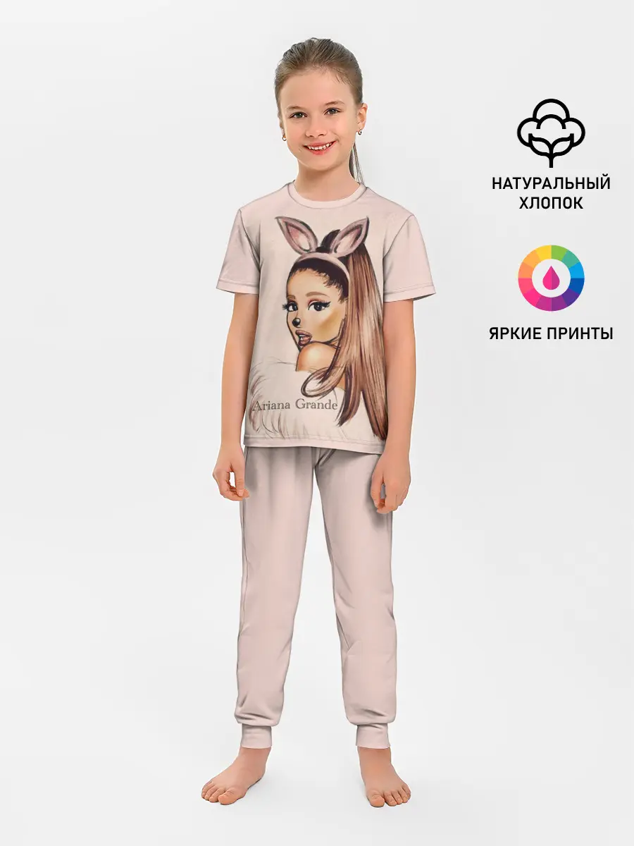 Детская пижама с брюками / Ariana Grande
