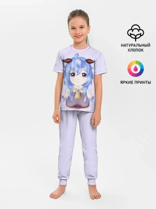 Детская пижама с брюками / GENSHIN IMPACT / ГАНЬ ЮЙ
