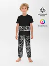Детская пижама с брюками / АРАБСКАЯ КАЛЛИГРАФИЯ / ПИСЬМО