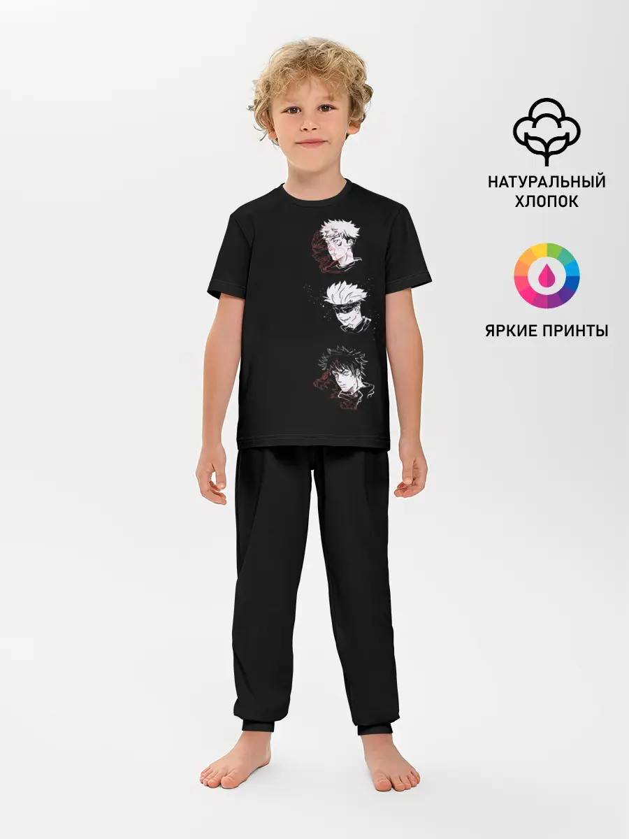 Детская пижама с брюками / JUJUTSU KAISEN три головы