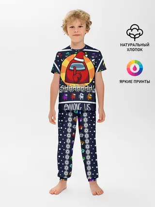 Детская пижама с брюками / AMONG US