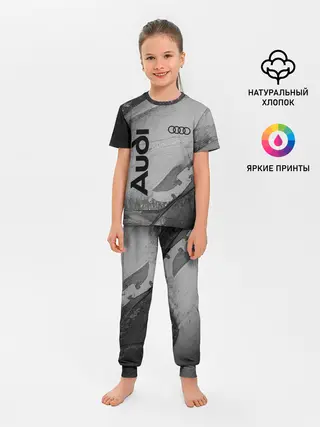Детская пижама с брюками / AUDI / АУДИ
