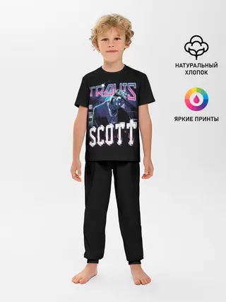 Детская пижама с брюками / Travis Scott RAP