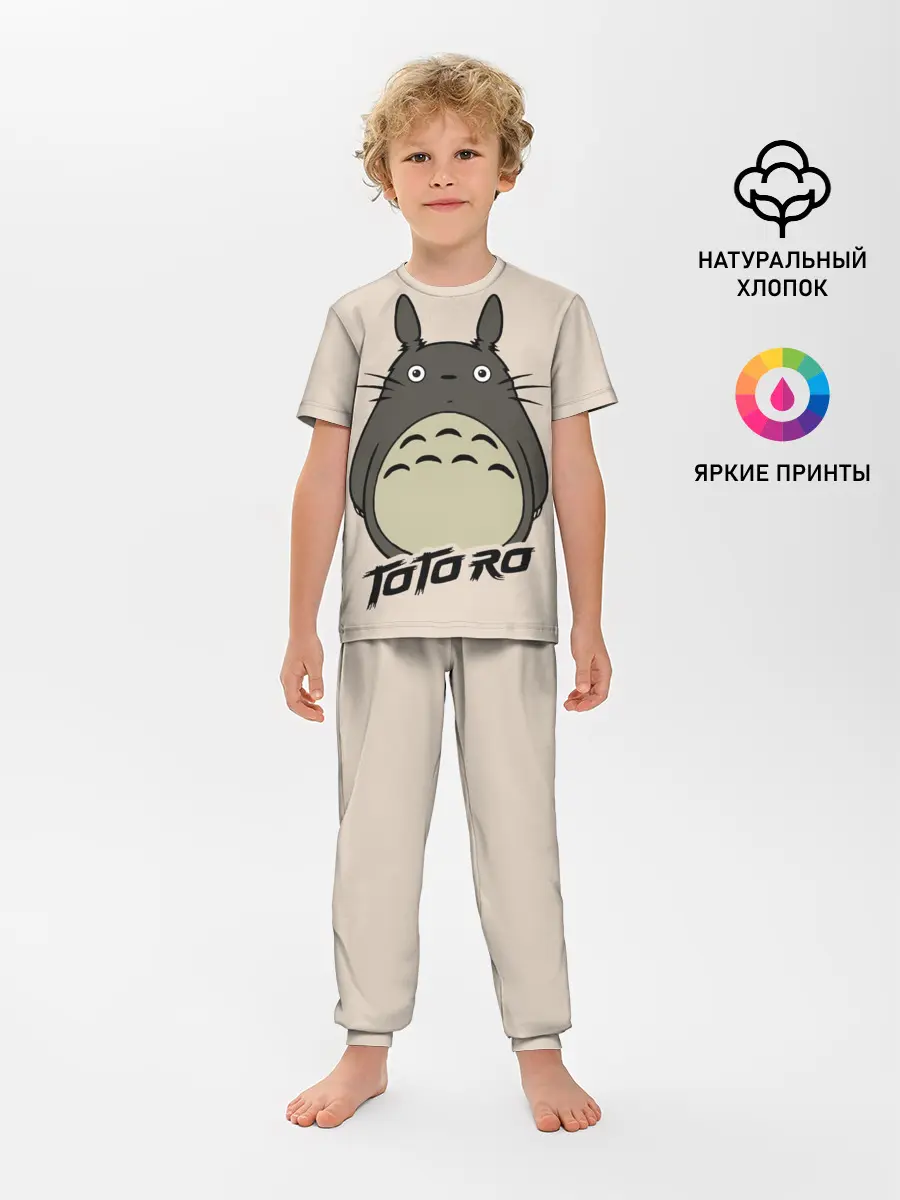 Детская пижама с брюками / Тоторо