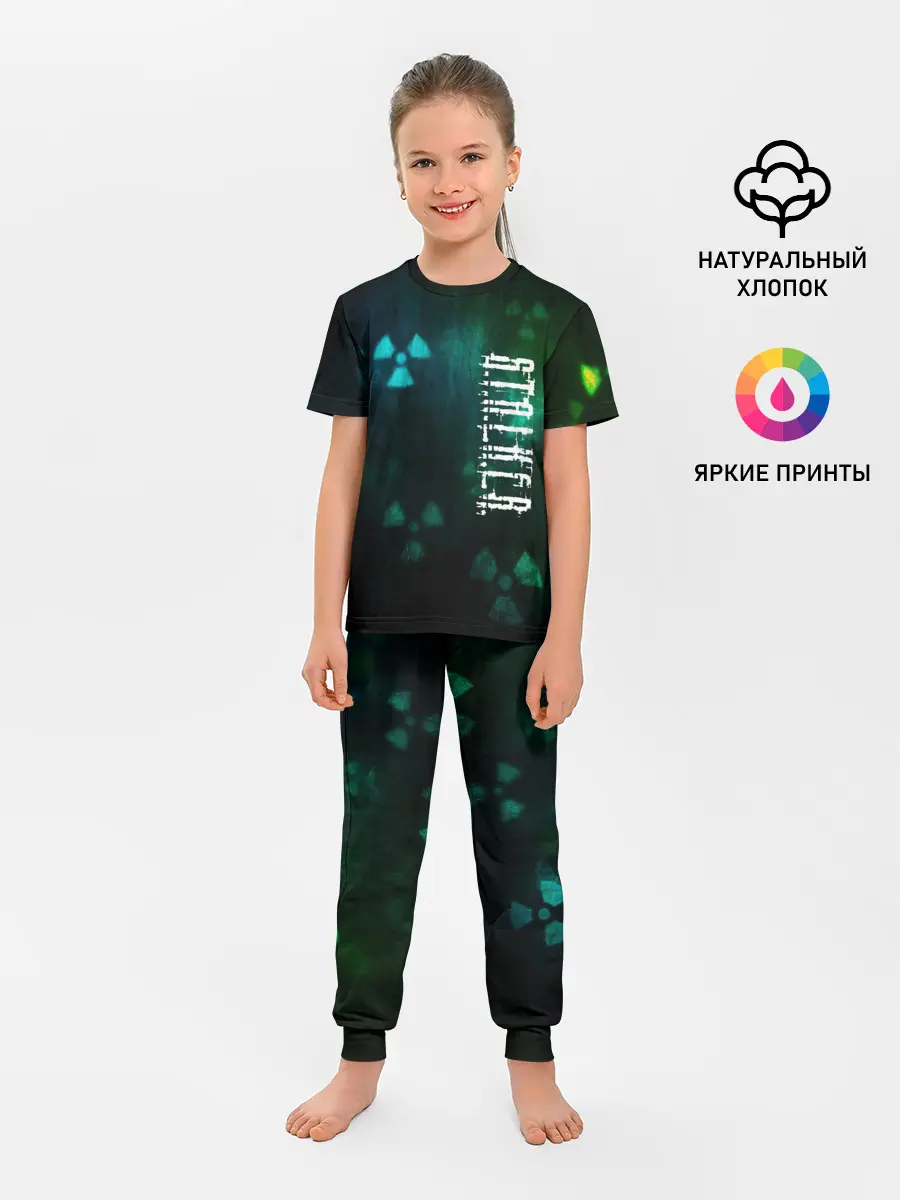 Детская пижама с брюками / Stalker.