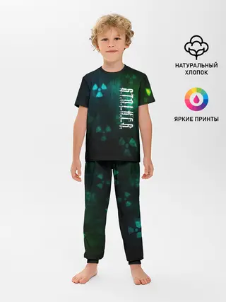 Детская пижама с брюками / Stalker.