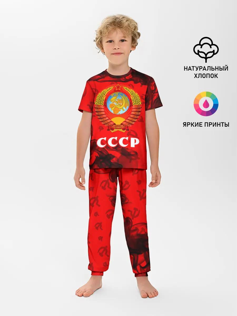 Детская пижама с брюками / СССР / USSR