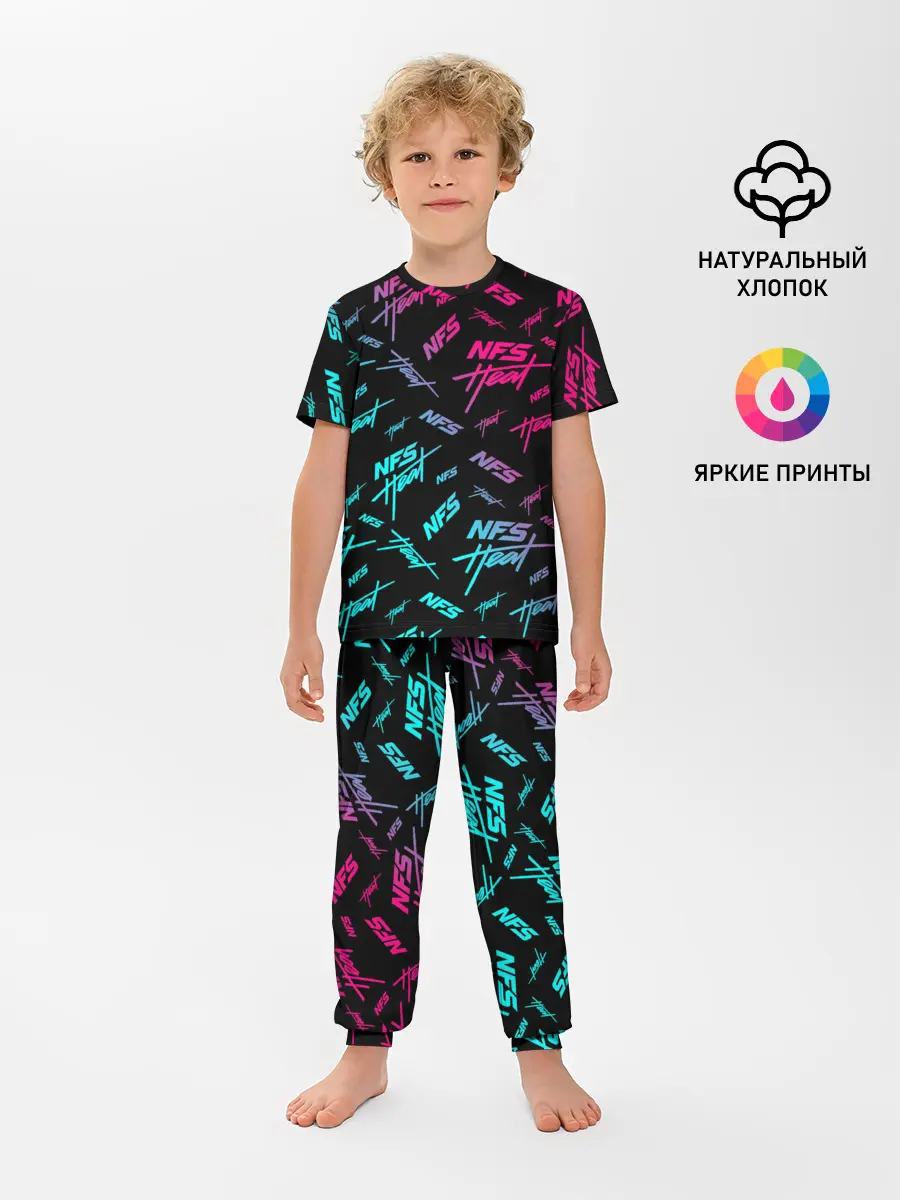 Детская пижама с брюками / NFS: Heat
