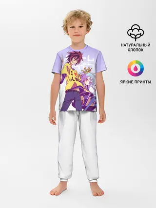 Детская пижама с брюками / No Game