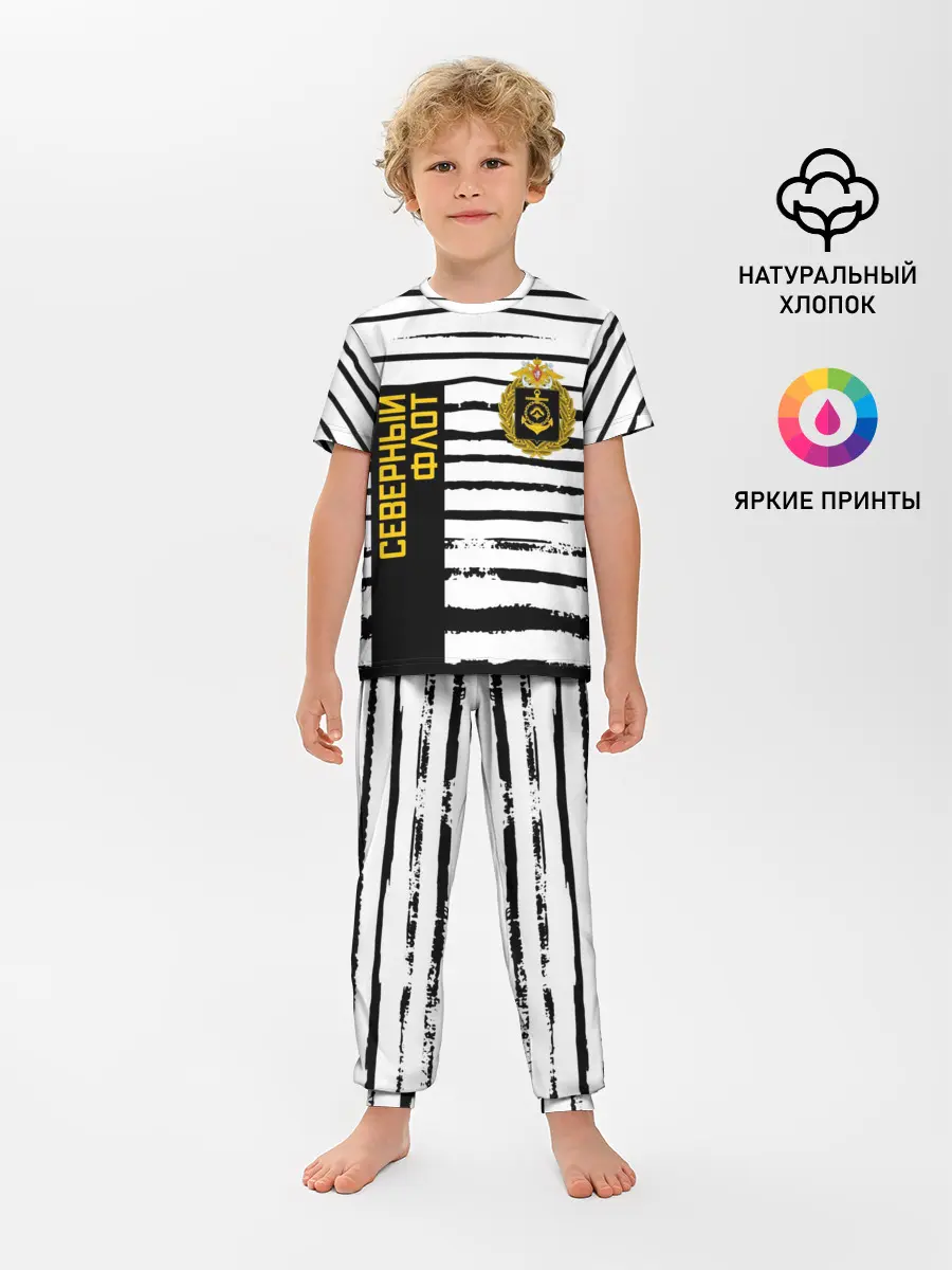 Детская пижама с брюками / СЕВЕРНЫЙ ФЛОТ ТЕЛЬНЯШКА ВМФ