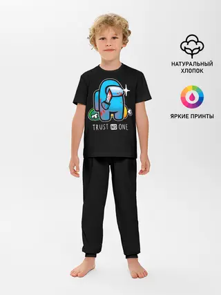 Детская пижама с брюками / Among Us