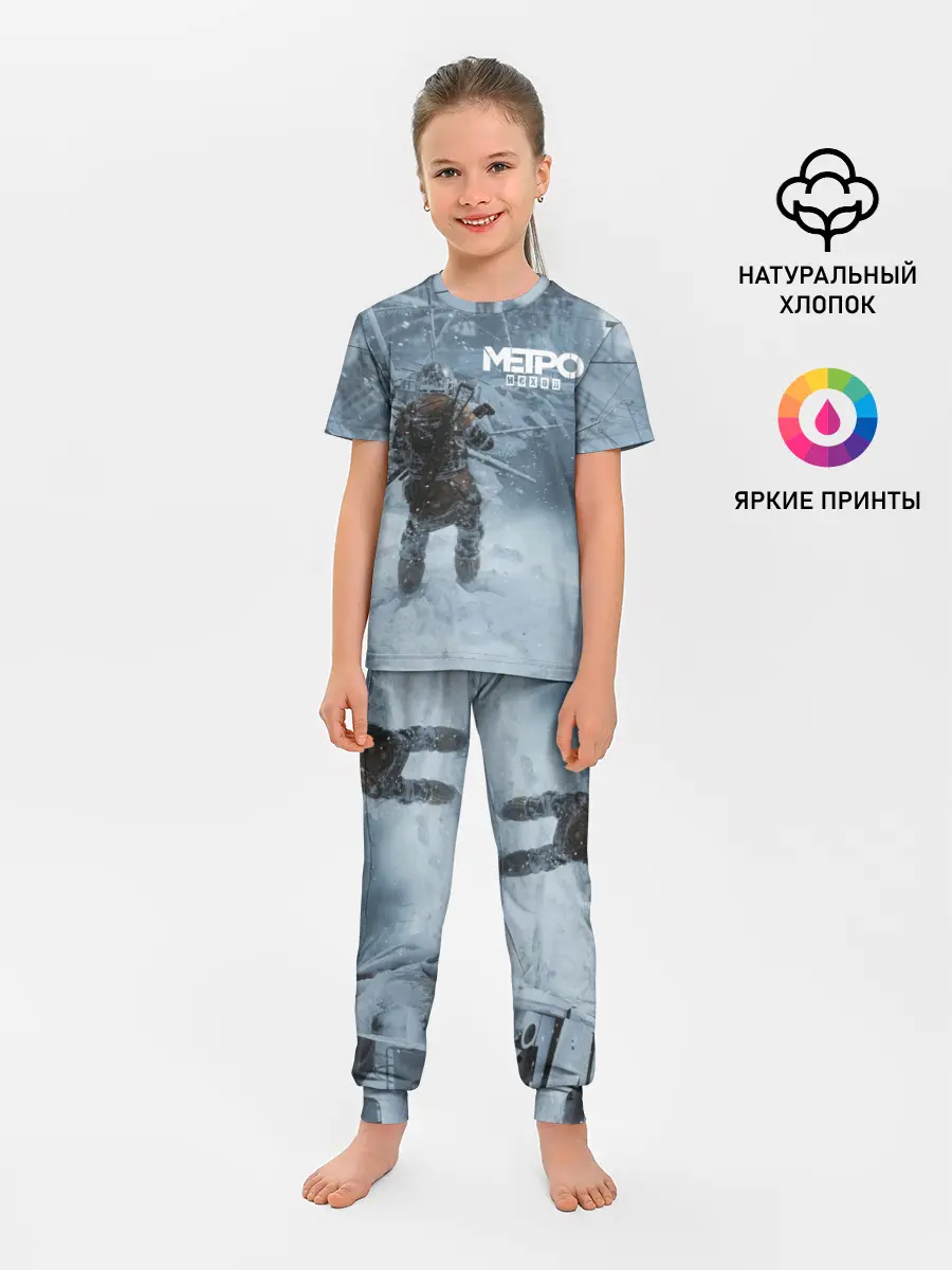 Детская пижама с брюками / Метро Исход