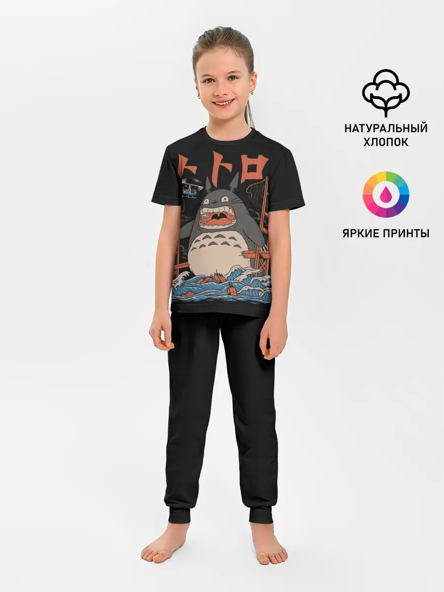 Детская пижама с брюками / Тоторо Кайдзю