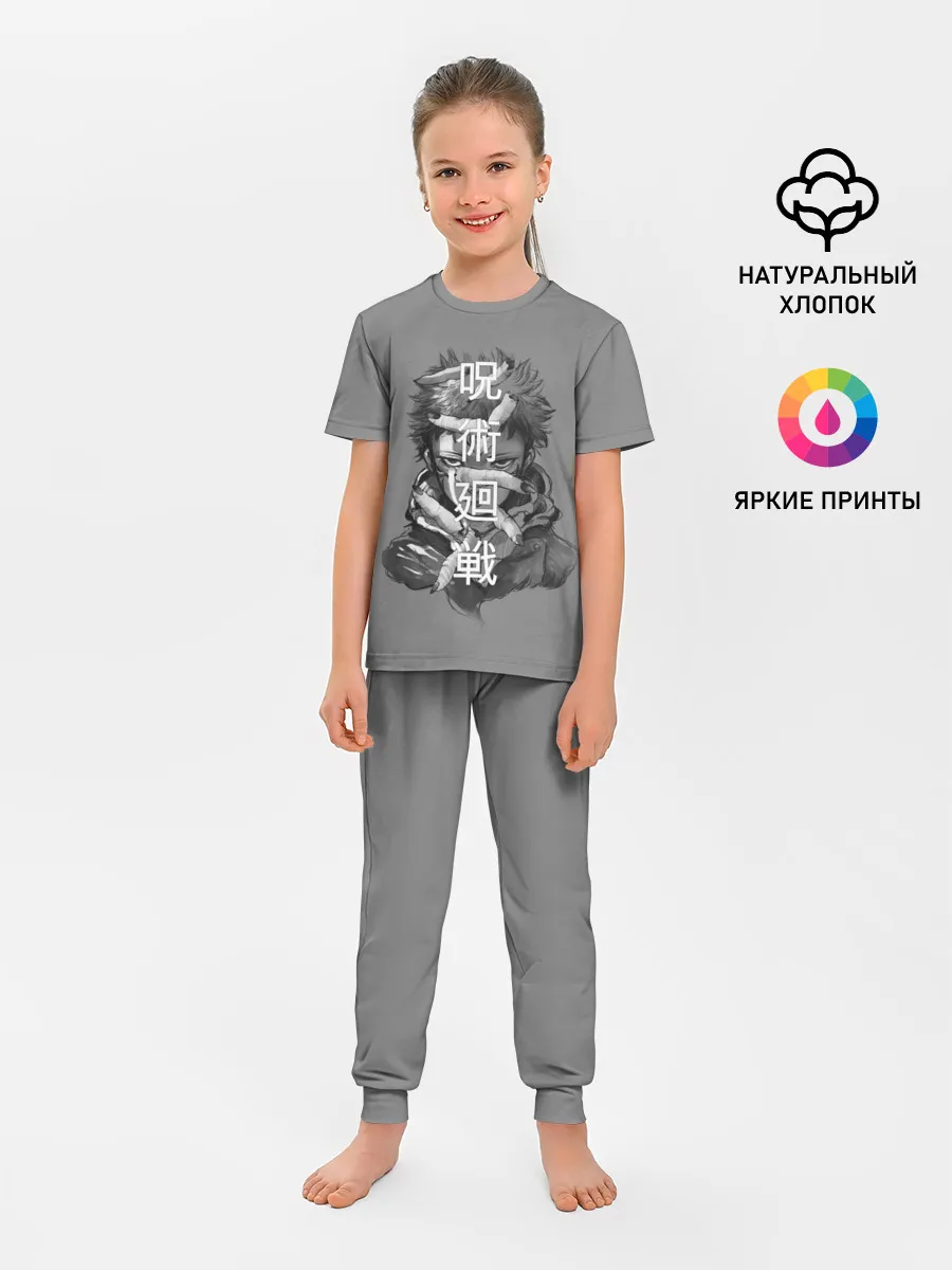 Детская пижама с брюками / JUJUTSU KAISEN ИТАДОРИ иероглифы