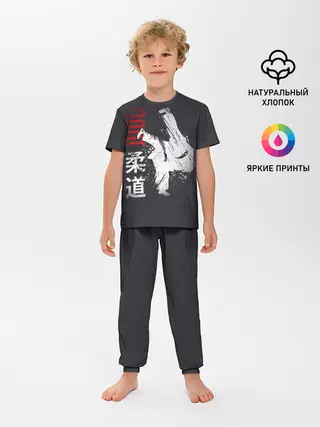 Детская пижама с брюками / Judo