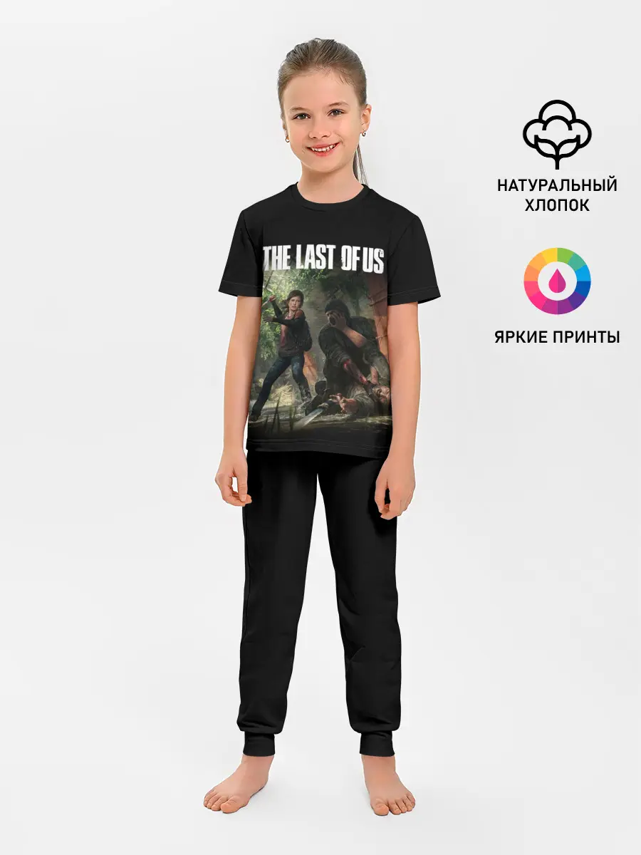 Детская пижама с брюками / THE LAST OF US
