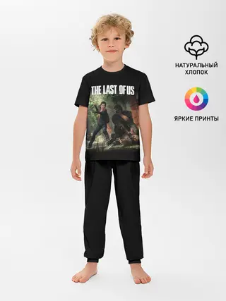 Детская пижама с брюками / THE LAST OF US