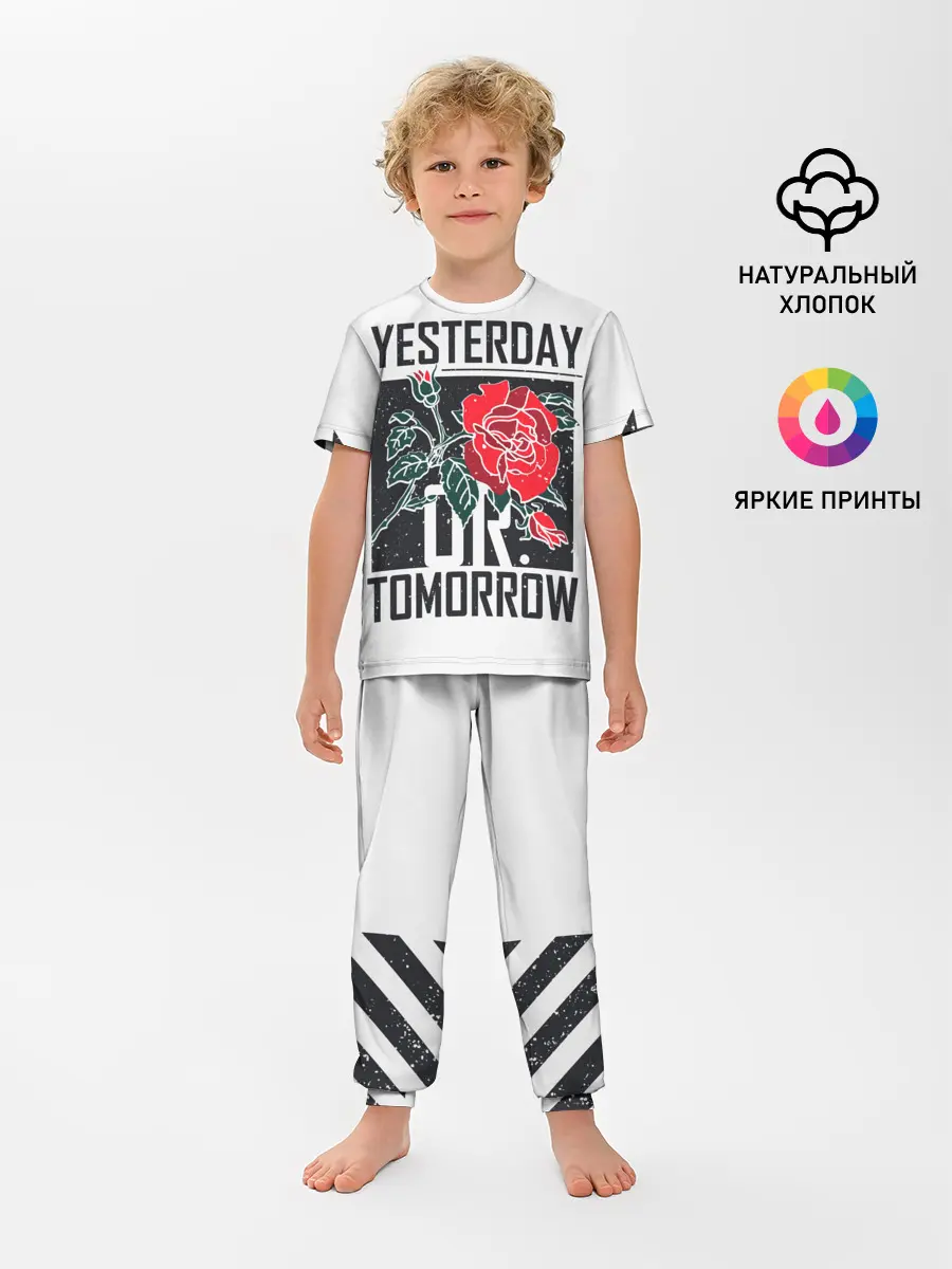 Детская пижама с брюками / Вчера или сегодня
