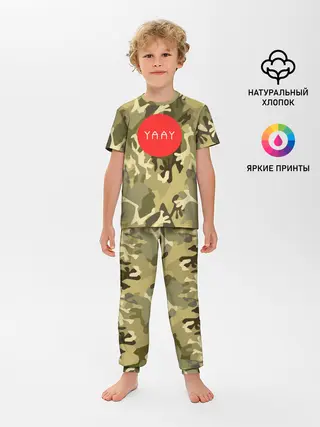 Детская пижама с брюками / YAAY