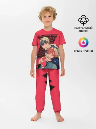 Детская пижама с брюками / Мафую Сато и Рицука Уэнояма