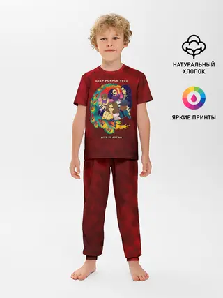 Детская пижама с брюками / Deep Purple