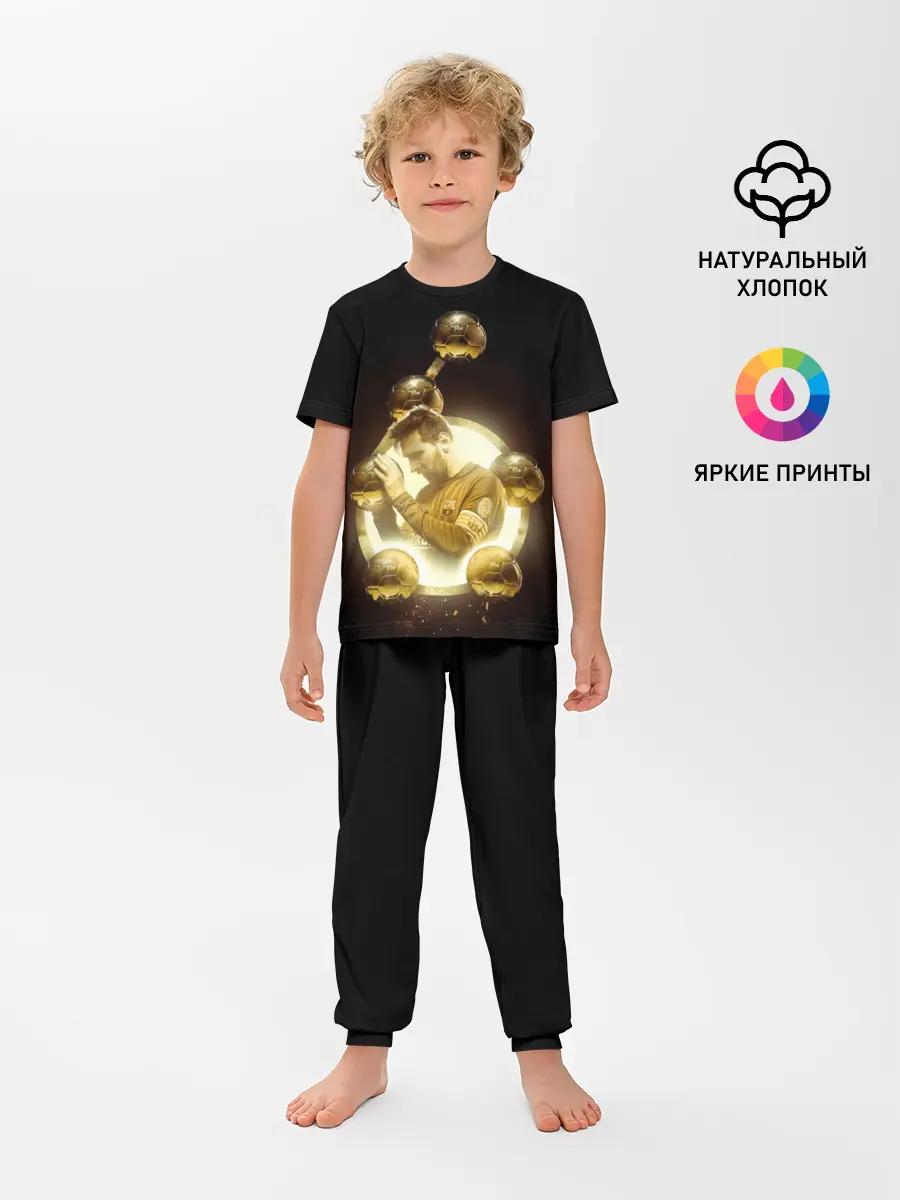 Детская пижама с брюками / Месси шестикратный